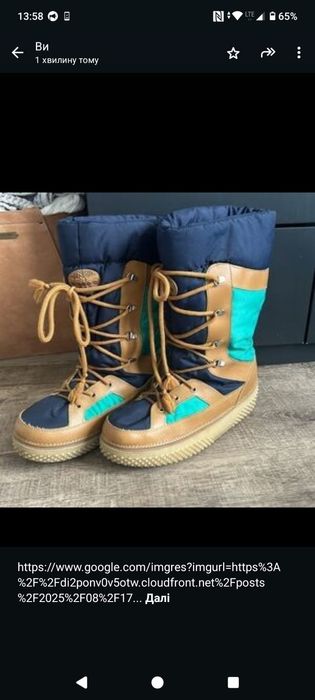 Снігові черевики diadora