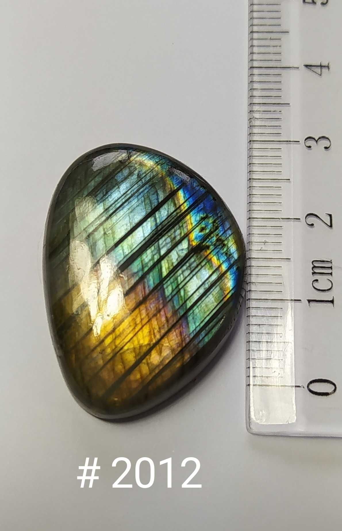 Pedra natural labradorita Adular cabochão.