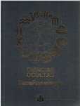 12833

Enciclopédia de Ciências Ocultas e Parapsicologia - 4 Vols