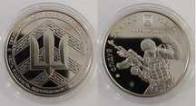 Medal Ukraina NBU - Korpus sierżantów 2023 rok