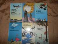 Янссон.Андерсен.Перро.Гауф.Рабле.Распэ.Линдгрен.Милн.Коллоди и др.