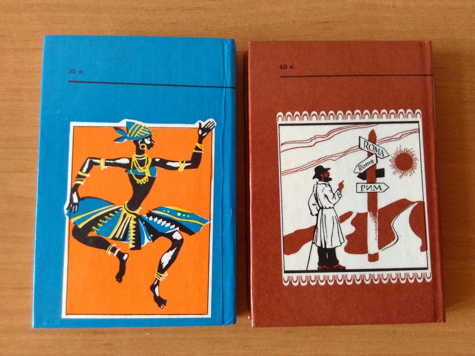 Прислів'я та приказки. Серія Мудрість народна.