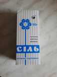 Сіль з соледару , артемсіль