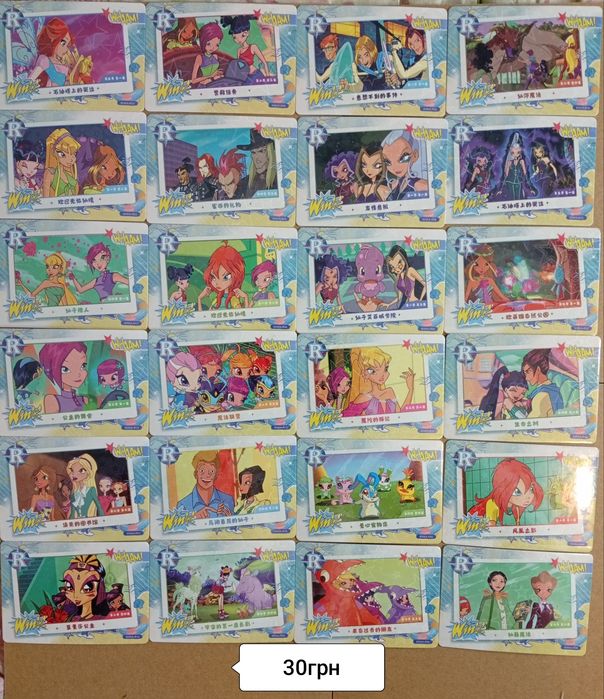 Картки Winx. Вінкс. Шикиши winks