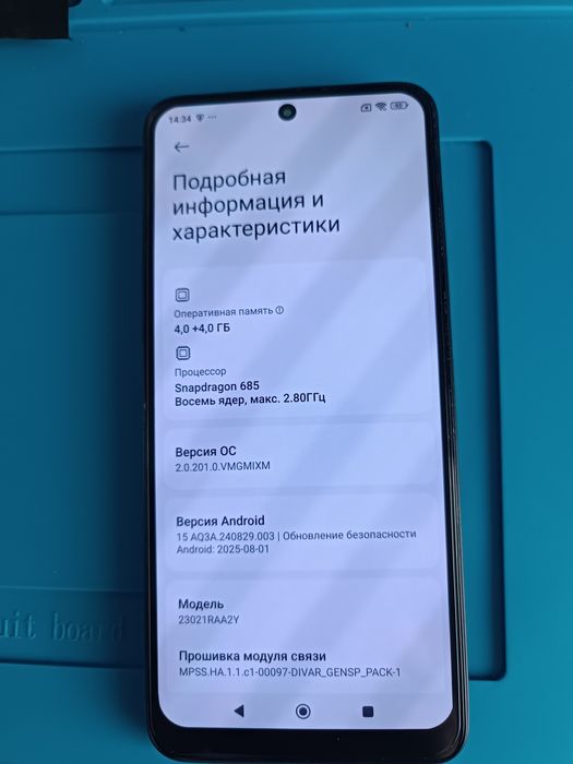 Redmi note 12  4+4/128