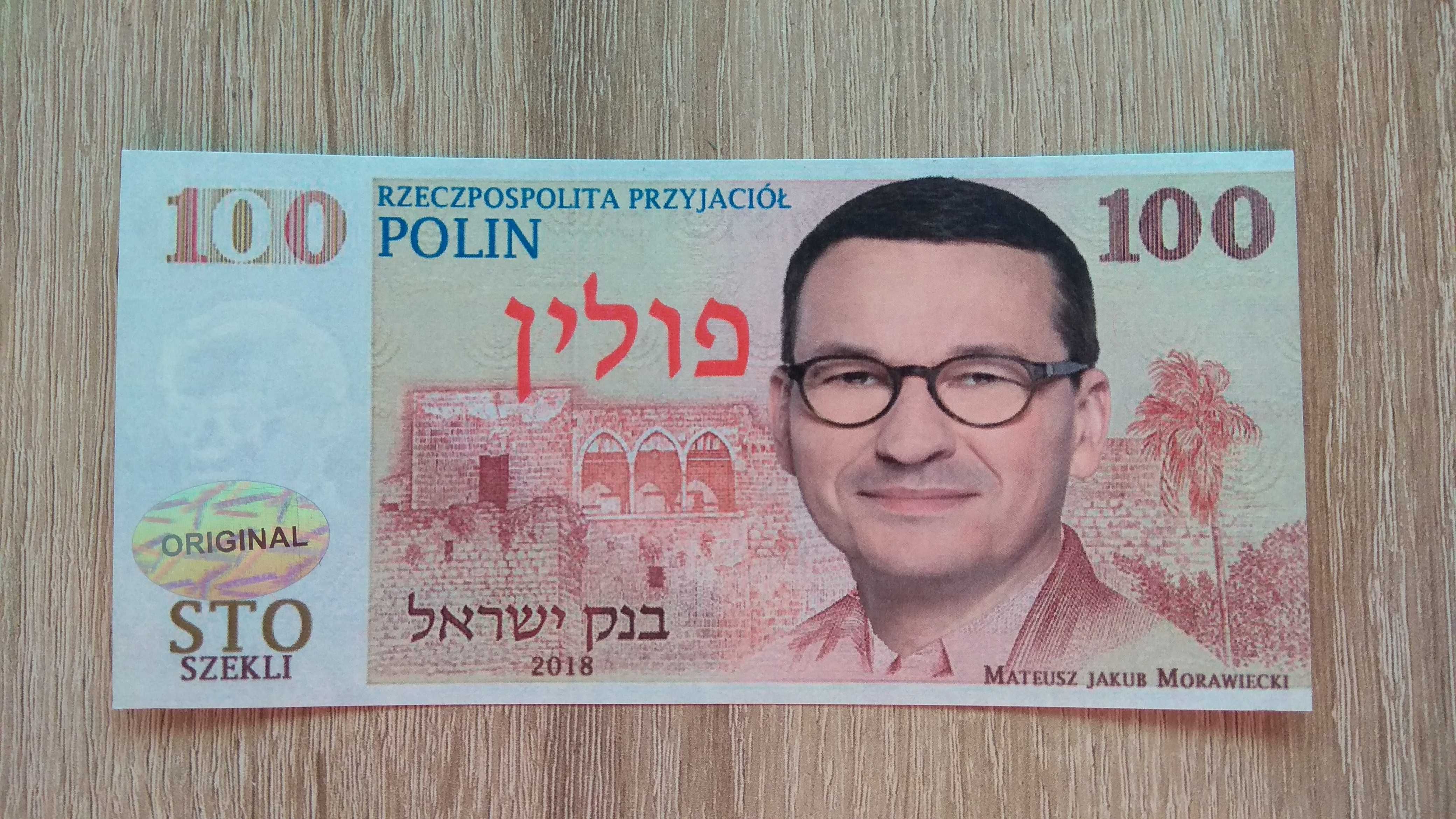 Banknoty UNC Mateusz Morawiecki