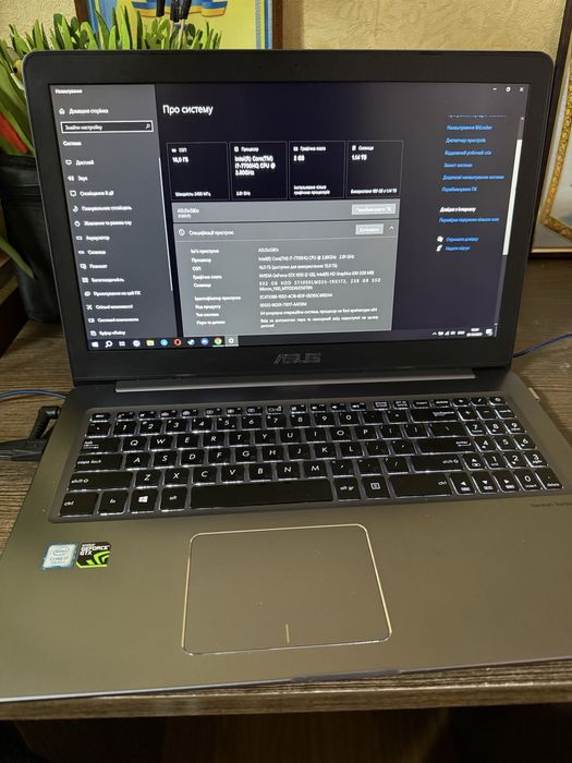 Ноутбук ASUSn580v