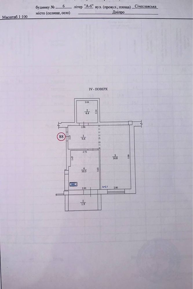 Продам 1к квартиру ЖК Олимпийский