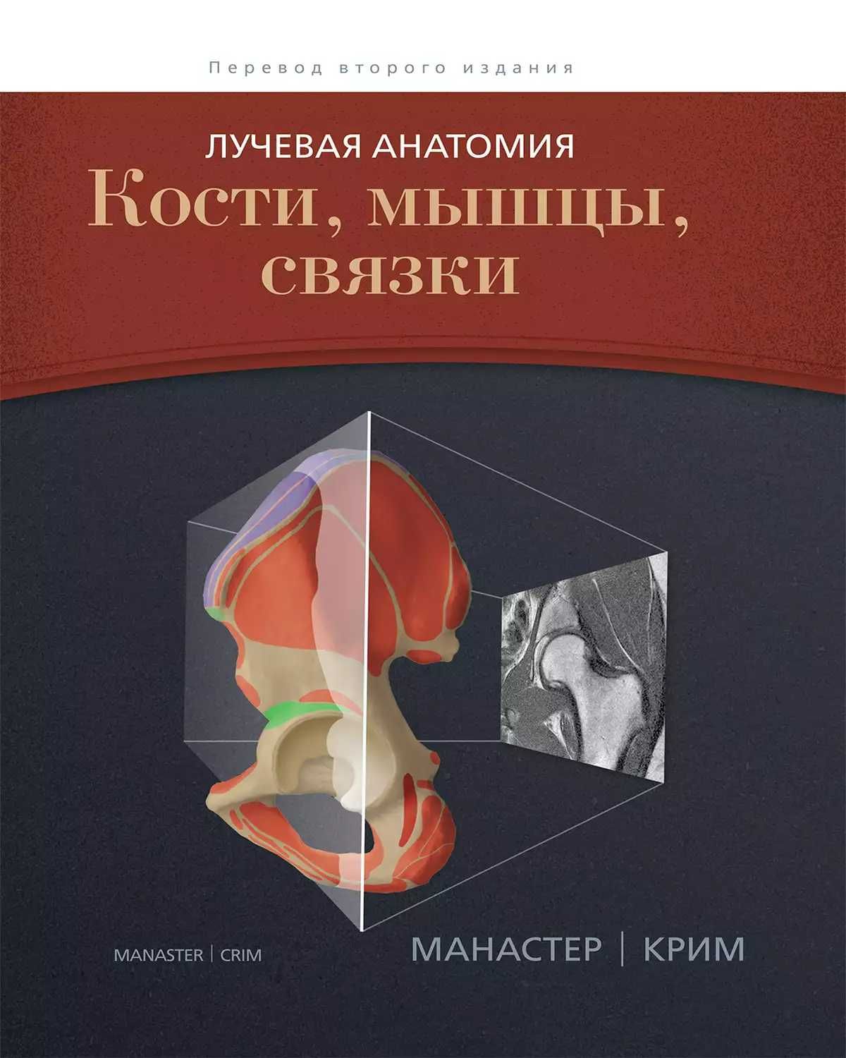 Продам серію книг Diagnostic Imaging