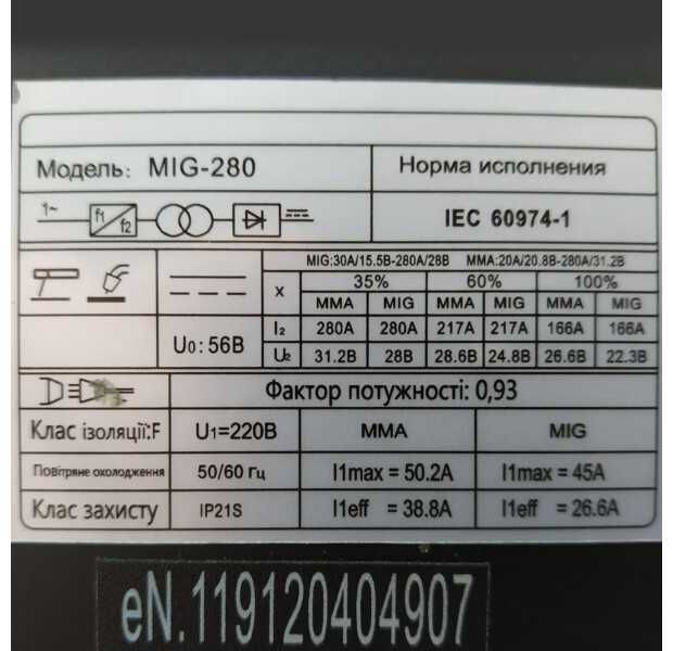 Сварочный полуавтомат Edon MIG-280А,308A,315A
