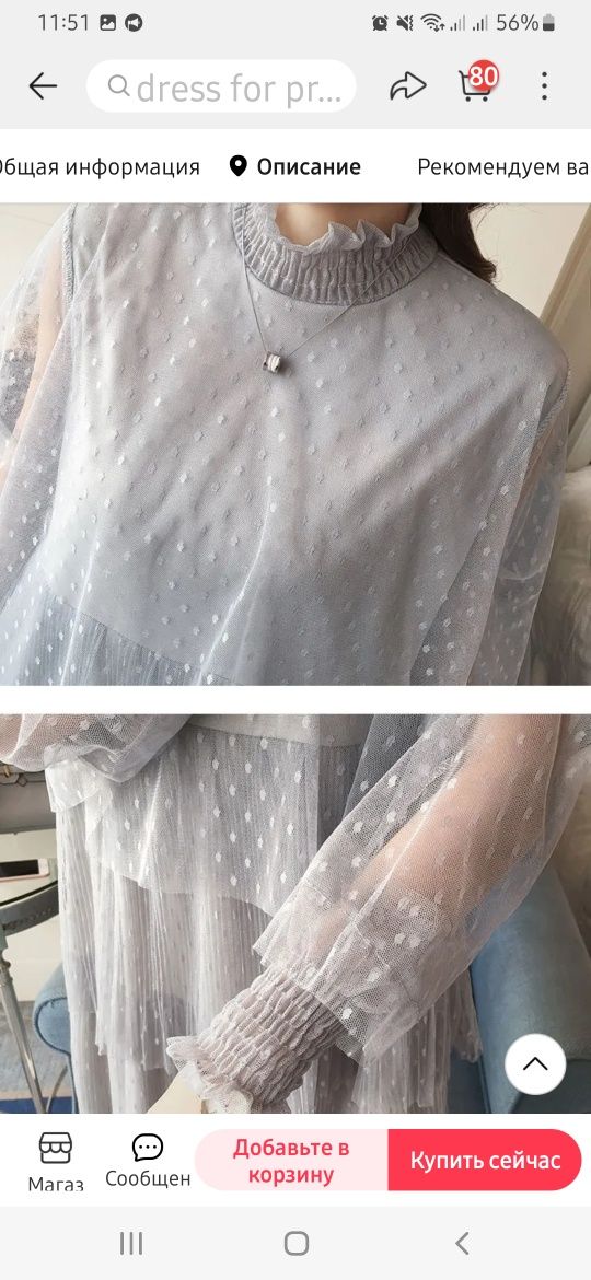 Платье 160 170 см L XL XXL50 серое воланы коктейльное выпускное гипюр