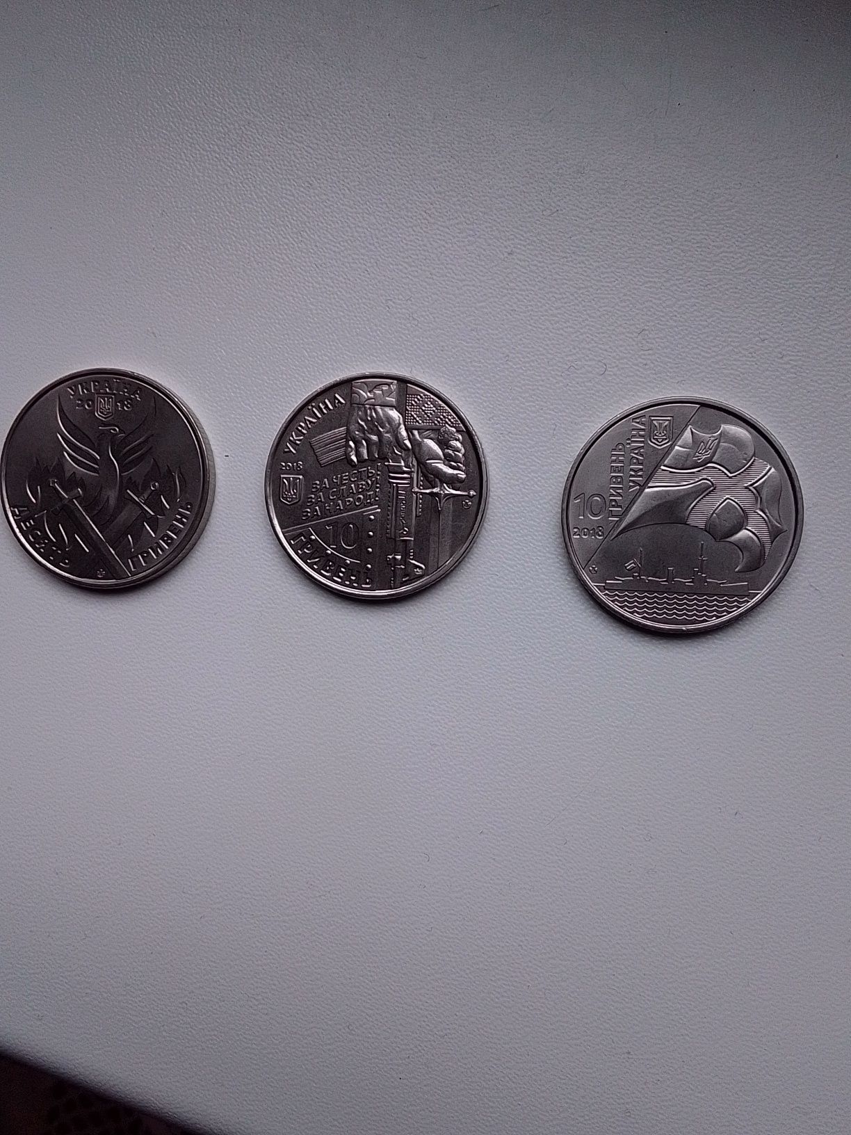 Монети в колекцію