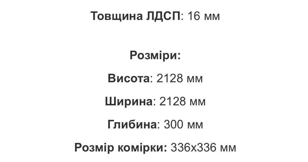 Продам стеллаж кубиками (Loft стиль)