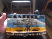 Праска - Утюг старовинна з актуальним малюнком