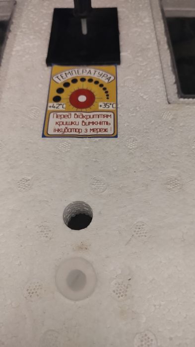 Продам ікубатор новий