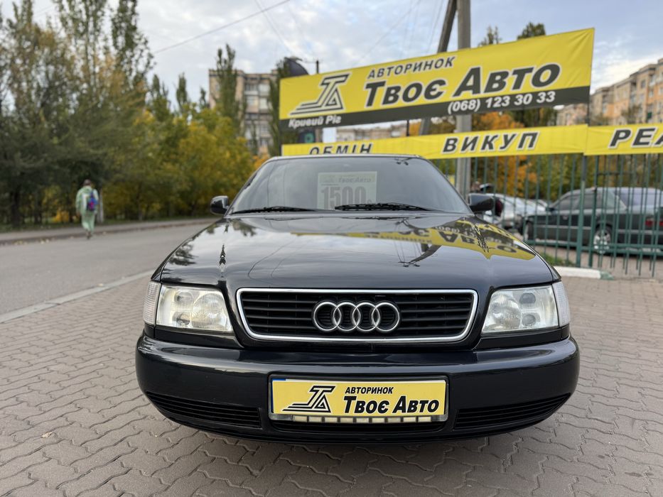 Audi A6 C4 (Внесок від 15%) Кривий Ріг Твоє Авто