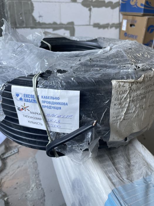 Кабель ВВГнг-П 3х2,5