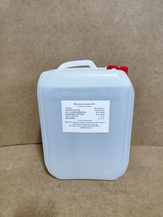 Пероксид Водню Перекись 35%,60%