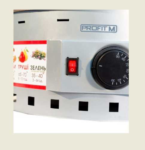 Электрическая сушилка для фруктов и овощей 20 л Profit Профит M ЭСП-02