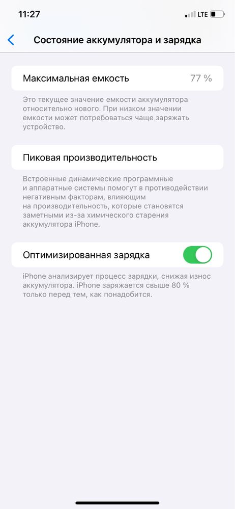 Айфон 11 / Apple iPhone 11 64Gb Purple (dual sim)