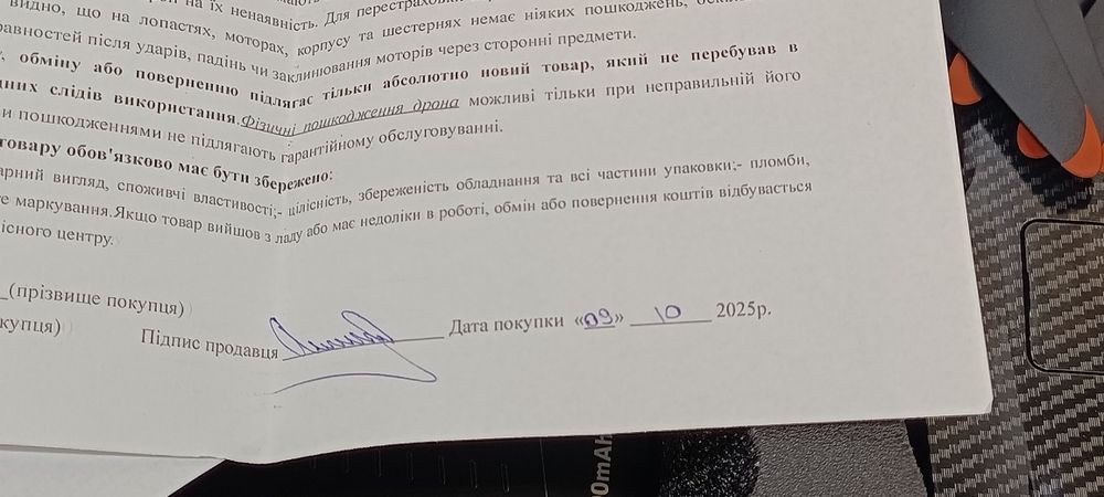 Срочно продам дрон AE86 PRO MAX+