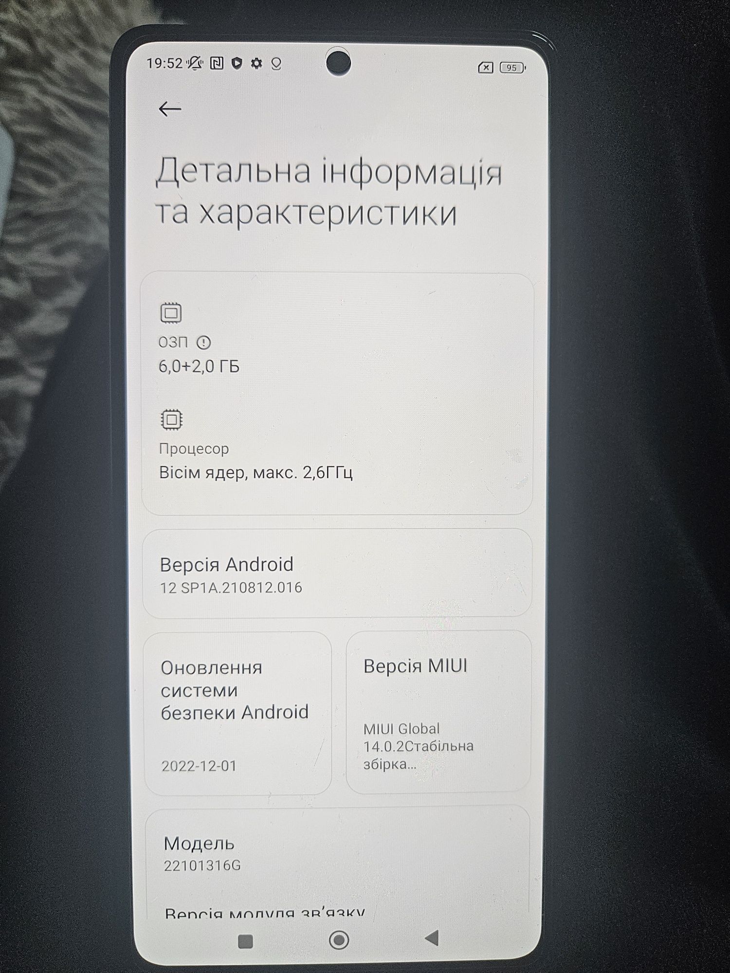 Xiaomi redmi note 11 4/64гб