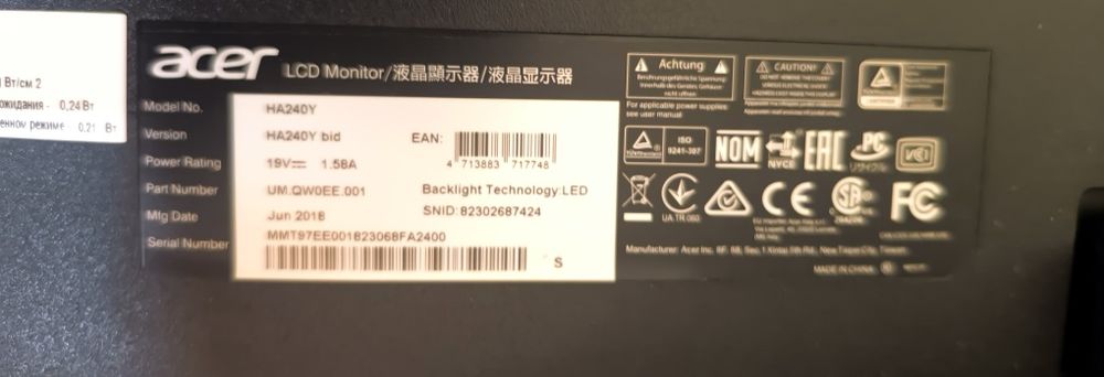 Монитор Acer HA240Y