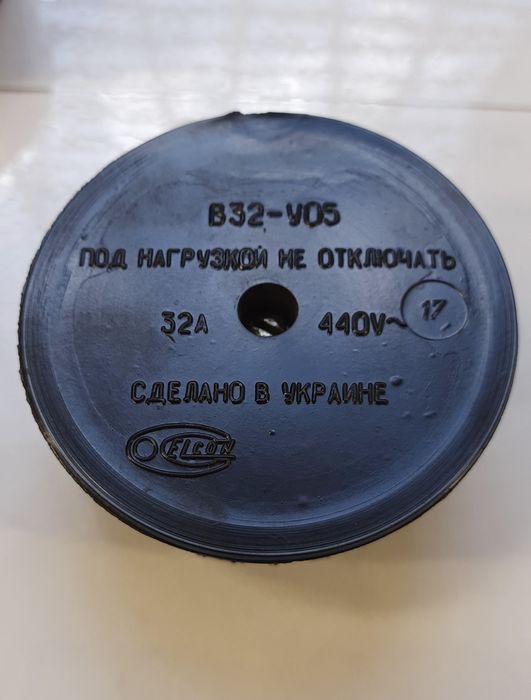 Розетка с вилкой.