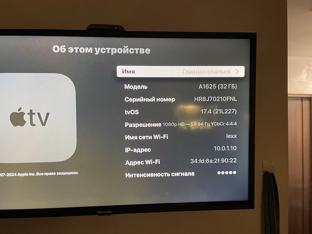 Продам Apple TV 4 поколения 32 g Full HD