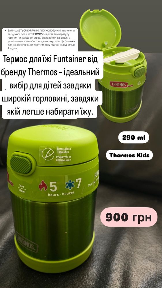 Термо кружки Contigo