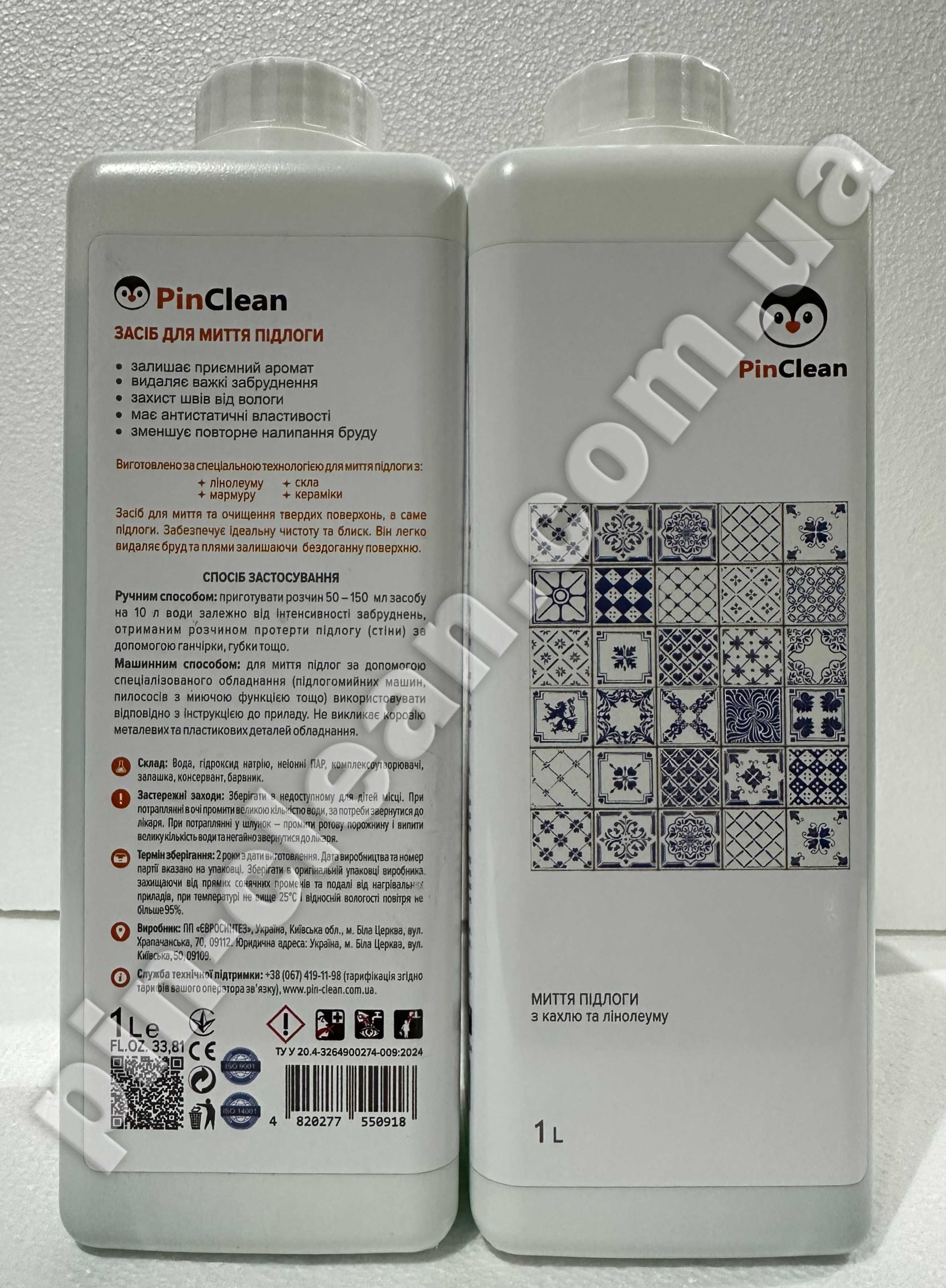 Миття підлоги PinClean, 1L