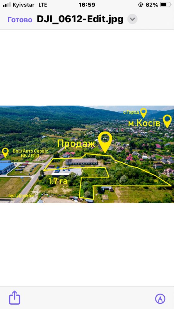 Виробничі приміщення в Косові.