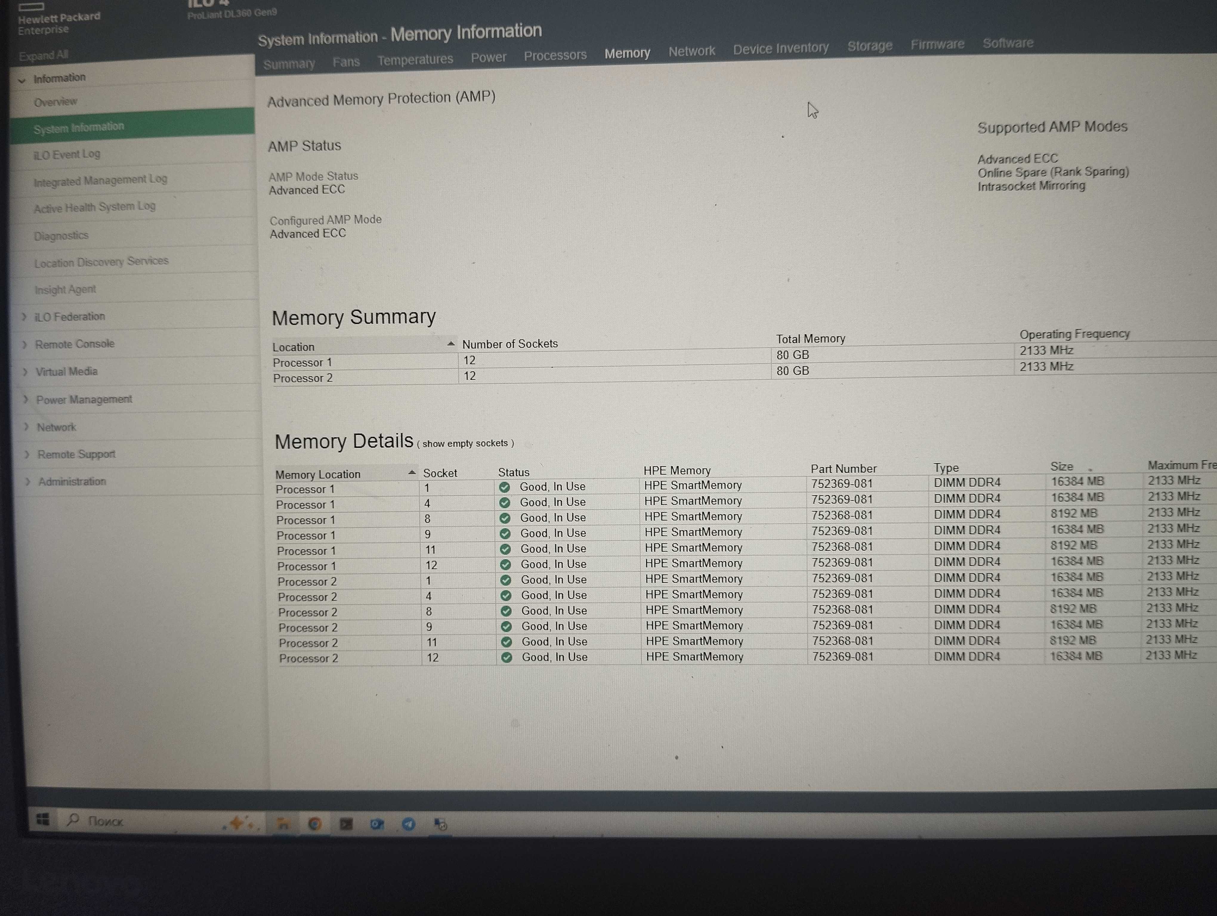 Сервер HP DL360 Gen9 Xeon 2690v4 160Gb DDR4 RAM HP 440AR Raid 2Gb