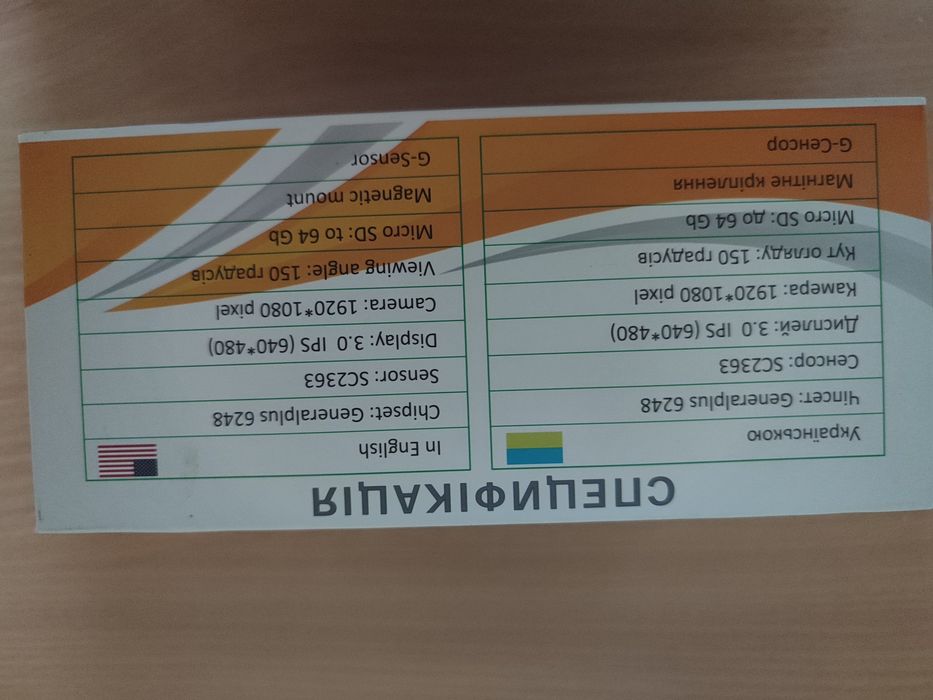 Відеореєстратор  ASRIRING PROOF 2 (MAGNET)