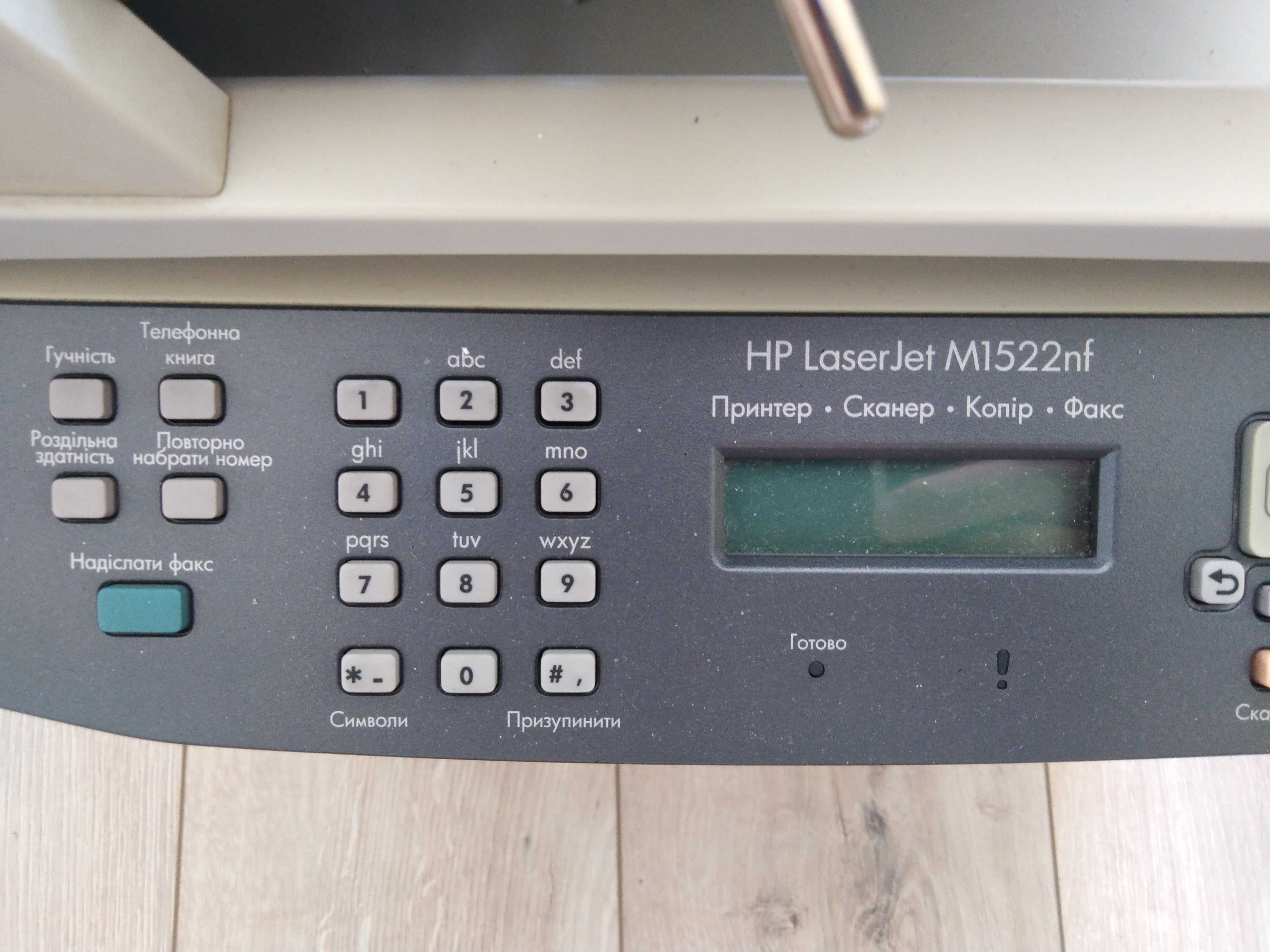 МФУ лазерний Принтер HP Laser Jet M1522nf