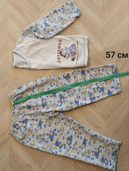 Піжама дитяча на махрі