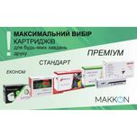 Картридж лазерний від Static Control