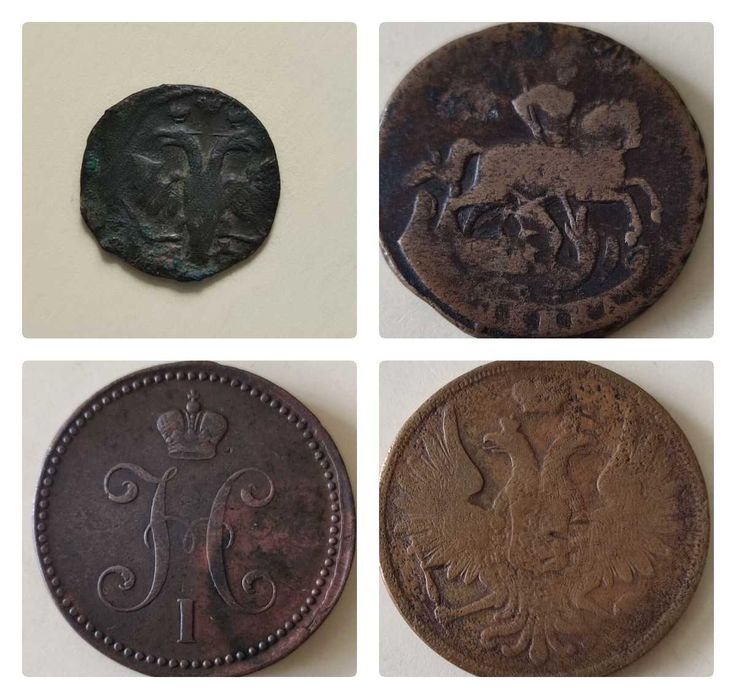 Монети мідні царизм