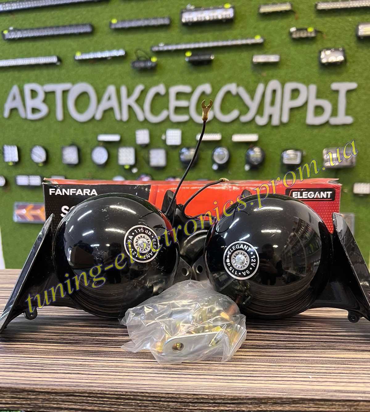 Мощные громкие сигналы ВОЛГА сигнал звуковой ВОЛГА 12v "улитка"