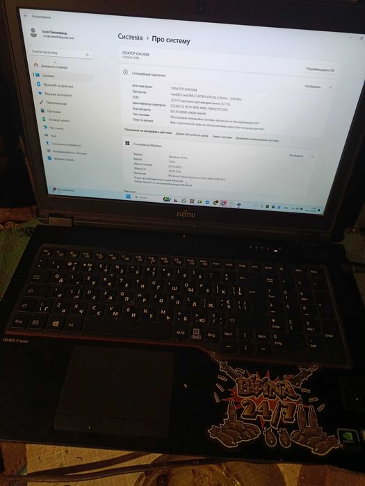 Продам Ноутбук FUJITSU