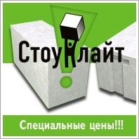 АКЦІЯ!!! Газоблок СТОУНЛАЙТ-БРОВАРИ Ціна 3100м3