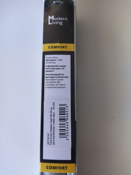 Ролета тканева сонцезахисна нова.