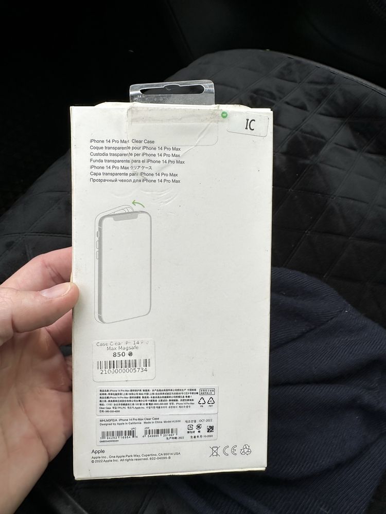 Продам чехол iphone 14 pro max