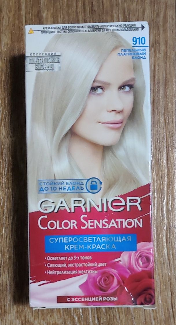 Краска Garnier Color Sensation 910 (пепельный платиновый блонд)