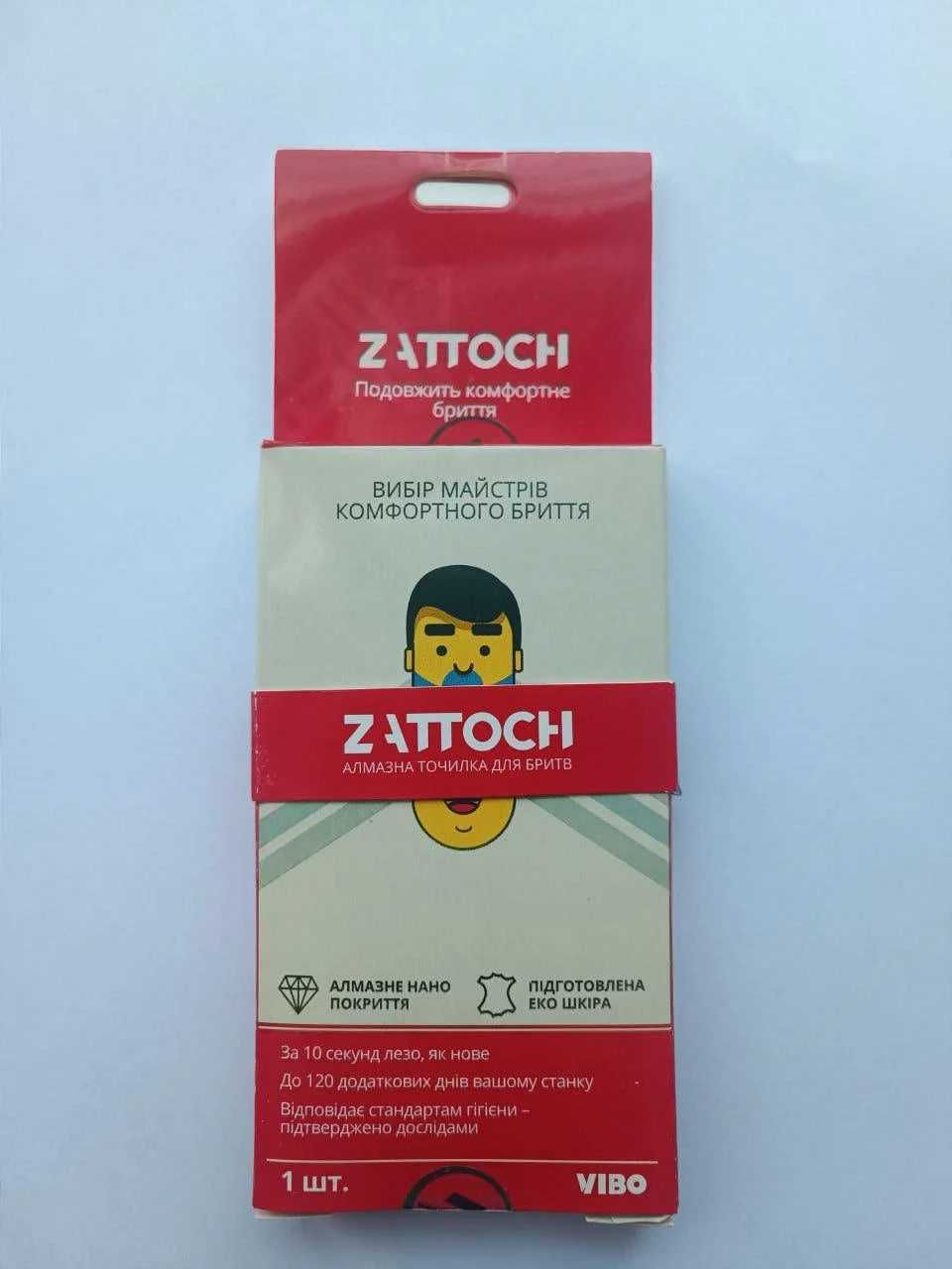 Точилка для бритвових станків "ZATTOCH"