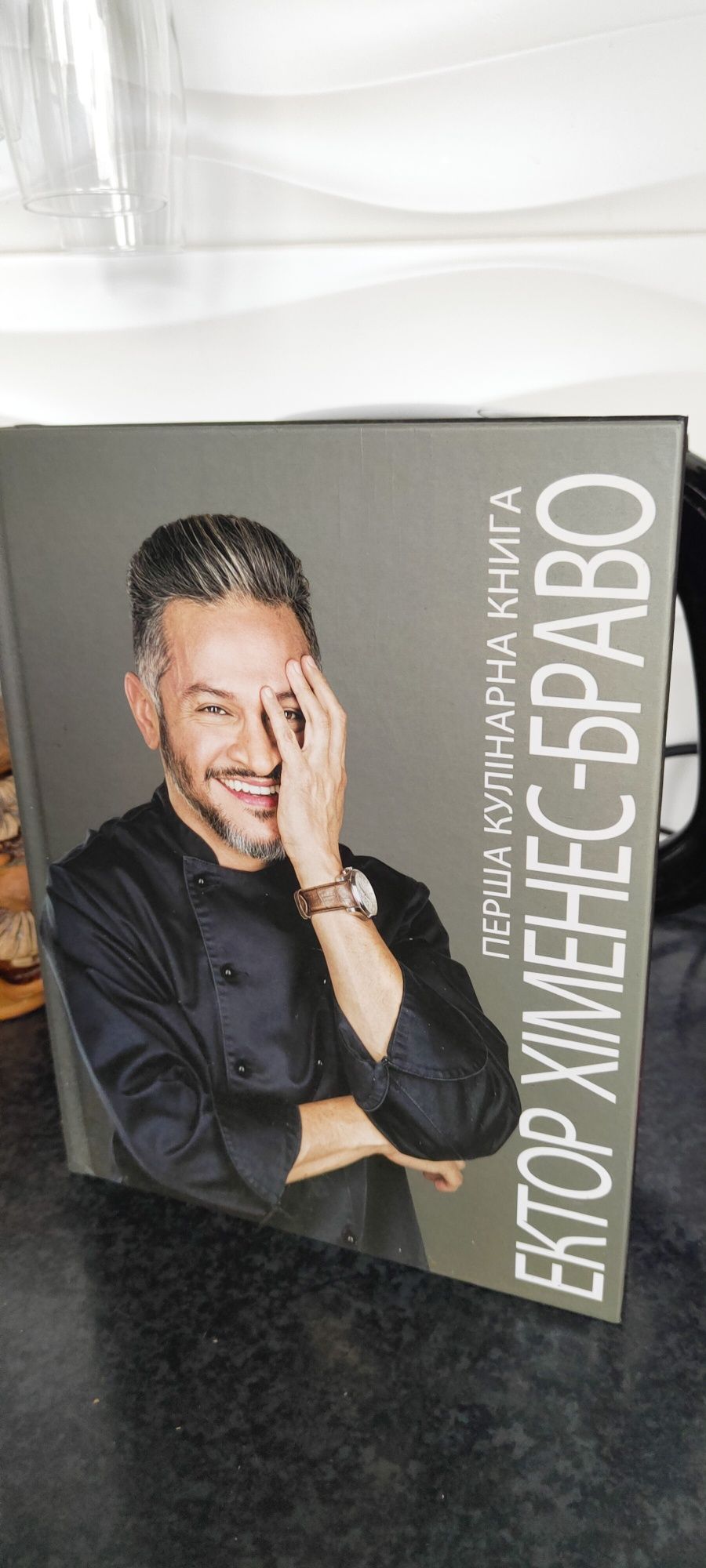 Книга кулинарная новая