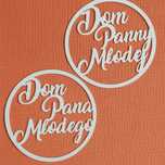 Napisy Dom Panny Młodej i Dom Pana Młodego