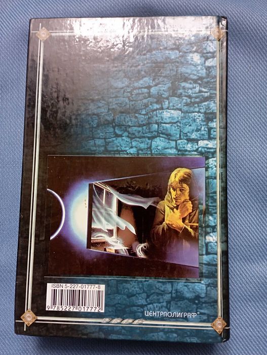 Андрей Плеханов. Цикл Земной Бессмертный.  День Дьявола