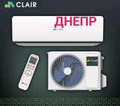 Установка под ключ кондиционера Clair Basic-09A-R410, до 25 кв.м.