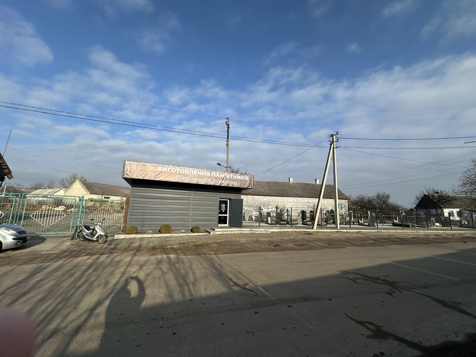 Виготовлення памʼятників